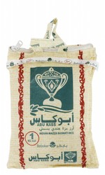 Abu Kass Indian Mazza Basmati Rice