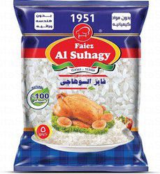Faiez Al Suhagy White Rice