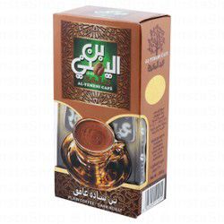Al Yemeni Plain Coffee Dark Roast