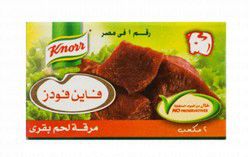 Knorr Beef Stock (8 Cubes)