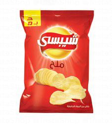 Chipsy Salt
