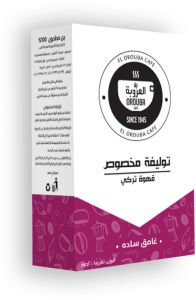 Orouba Coffee Special Plain Dark