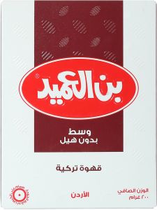 Alameed Turkish Coffee Medium Without Cardamom