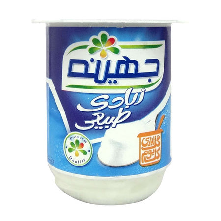 Juhayna Yogurt