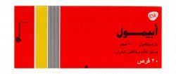 Abimol 500mg Paracetamol Analgesic & Antipyretic