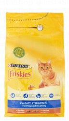 Friskies Dry Cat Food with Turkey & Vegetables for Sterilized Cats - no added artificial colorants