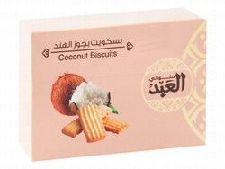 Elabd Coconut Biscuits (18 Pieces)