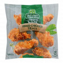 Halwani Bros Frozen 12 Pieces of Fried Chicken