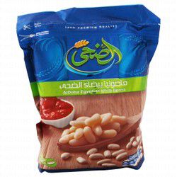 Al Doha Egyptian White Beans
