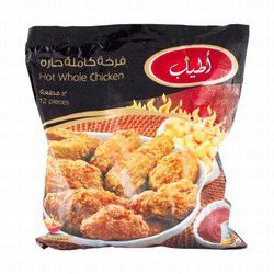 Atyab Whole Chicken Hot