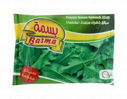 Basma Frozen Cut Green Spinach