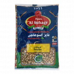 Al Suhagy Black Eyed Beans