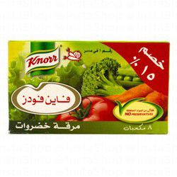 Knorr Vegetable Stock Cubes (8 Cubes)