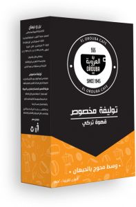 Orouba Coffee Special With Cardamom Medium