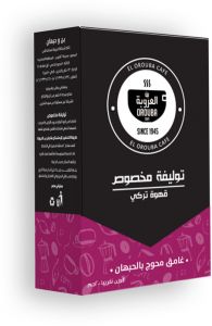 Orouba Coffee Special With Cardamom Dark