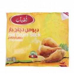 Atyab Fully Cooked Frozen Hot Drum Sticks