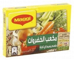 Maggi Vegetable Stock (8 Cubes)