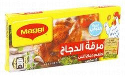 Maggi Chicken Stock (12 Cubes)
