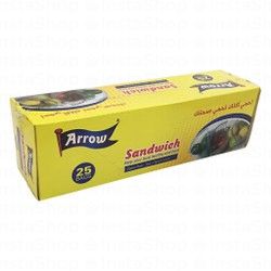 Arrow Sandwich Zipper Bags  (17x22cm)
