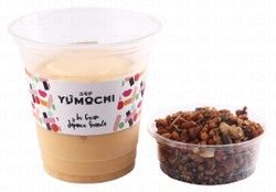 Passion Fruit Ice Cream with Granola