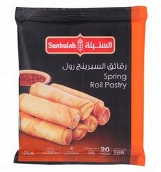 Sunbulah Frozen Spring Roll Pastry (20 Pieces) - GMO free, transfat free