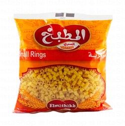 Elmatbakh Elmasry Small Rings  Premium Pasta
