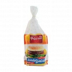 Elleheimy Frozen Beef Burgers (15 Pieces )