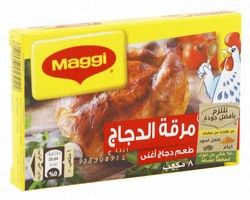 Maggi Chicken Stock (8 Cubes)